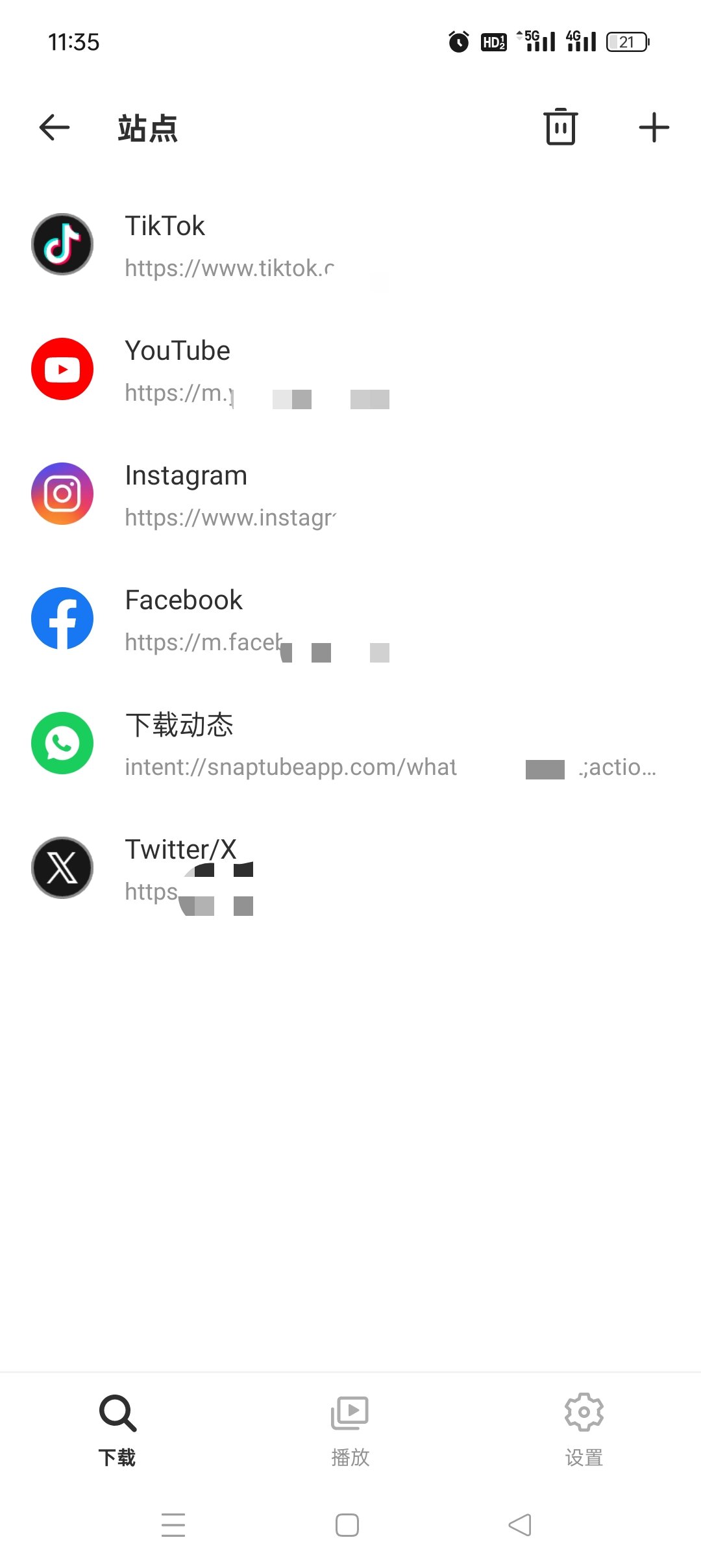 Snaptube高级版支持国内外网站软件嗅探下载😍第5张插图 Snaptube高级版支持国内外网站软件嗅探下载😍第5张插图
