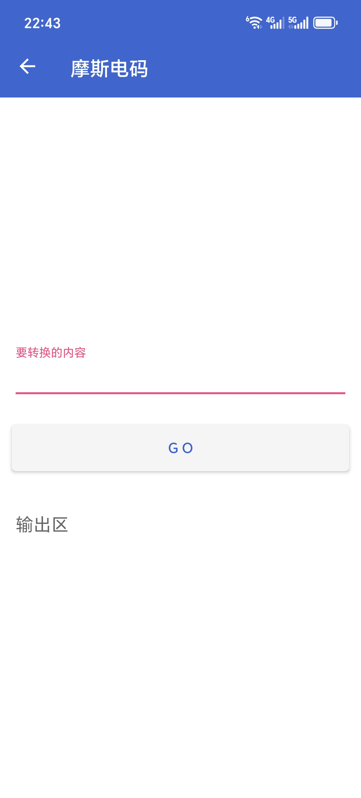 ［分享］文本编辑工具📌打工人/学生党必入！第11张插图