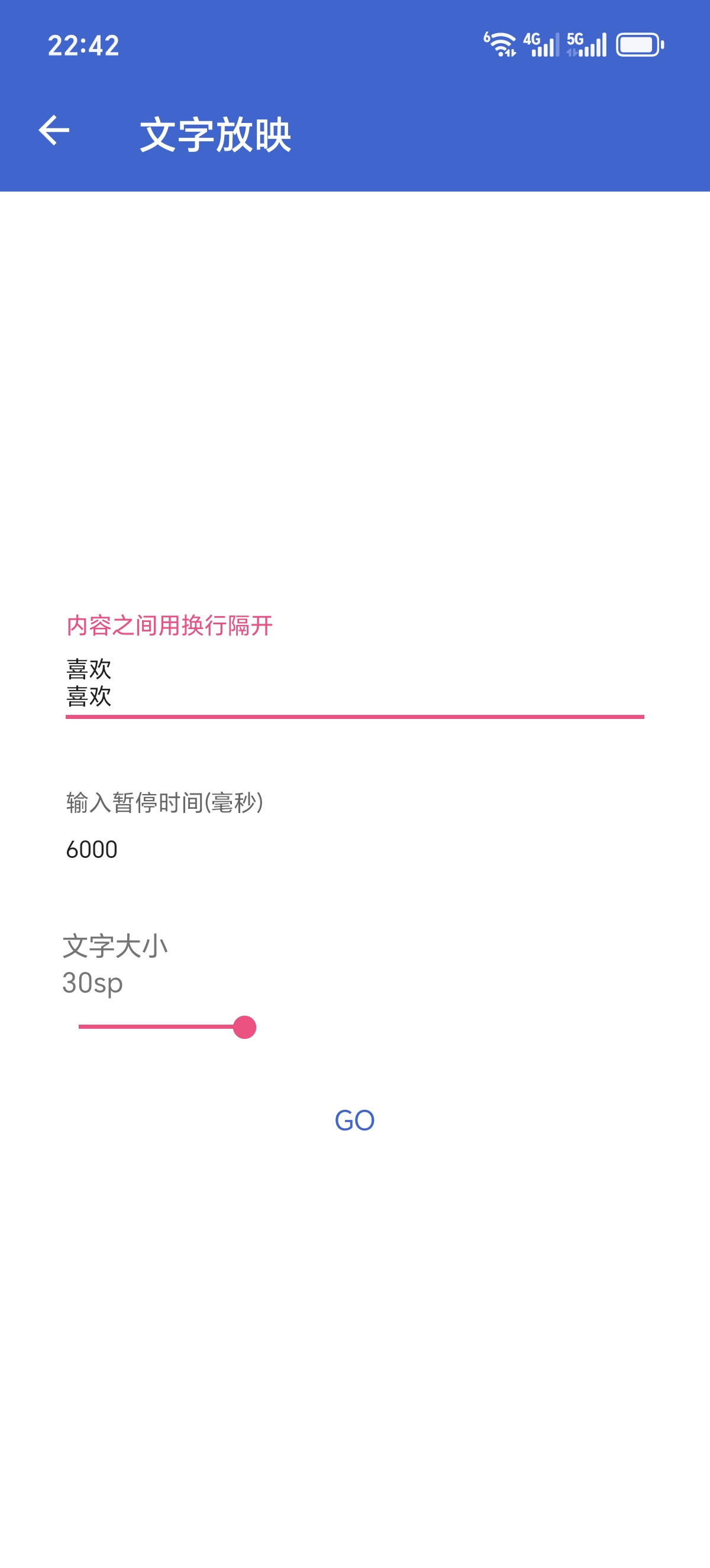 ［分享］文本编辑工具📌打工人/学生党必入！第6张插图