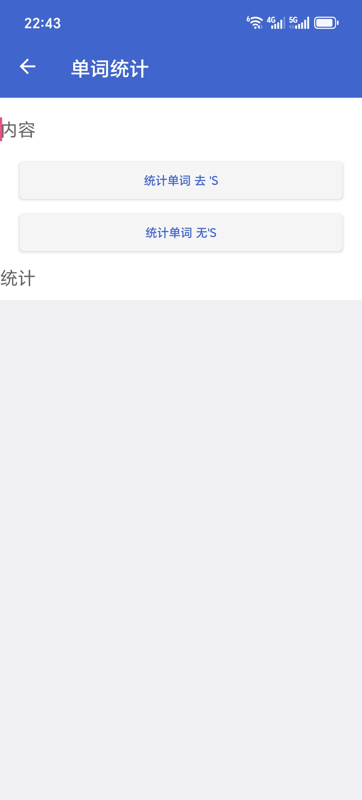 ［分享］文本编辑工具📌打工人/学生党必入！第8张插图