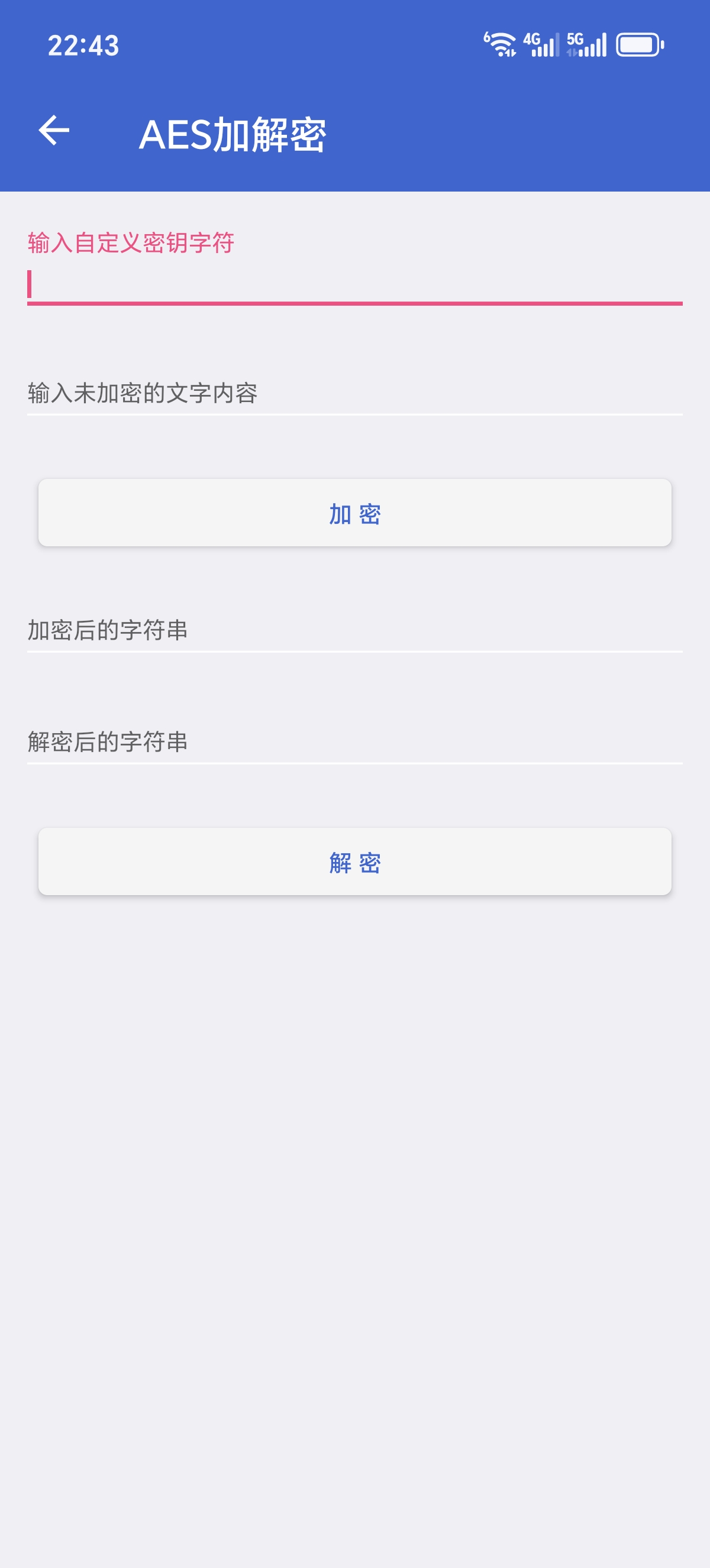［分享］文本编辑工具📌打工人/学生党必入！第10张插图