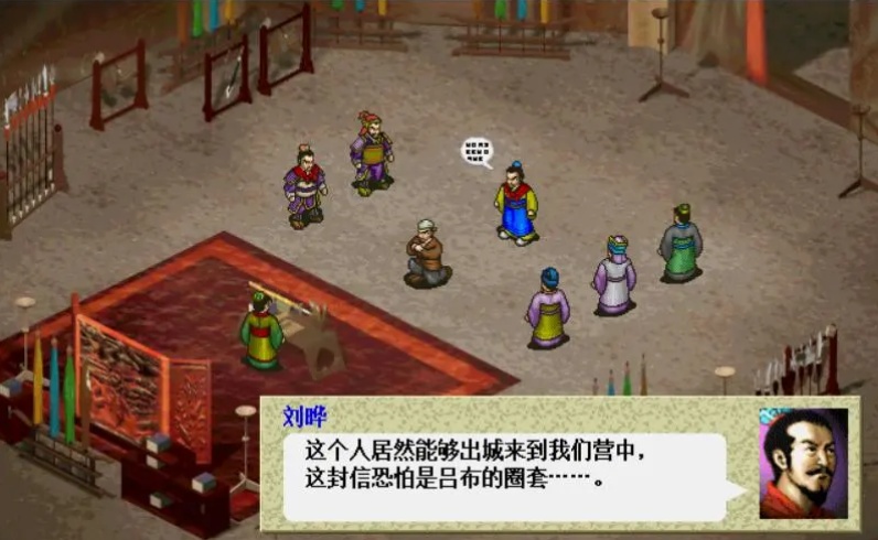 手游推荐三国志曹操传_含MOD菜单❗经典三国系列🎮❗第5张插图