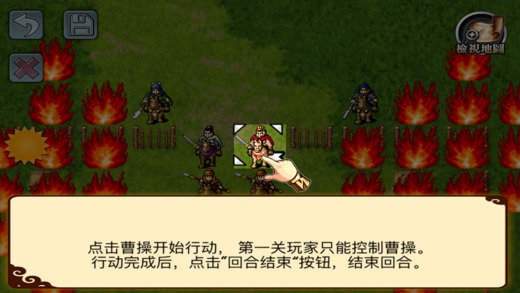 手游推荐三国志曹操传_含MOD菜单❗经典三国系列🎮❗第6张插图