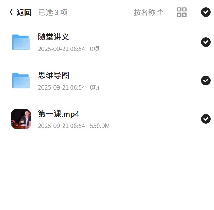十点课堂《厉害了！用手机拍出高逼格的照片》第6张插图