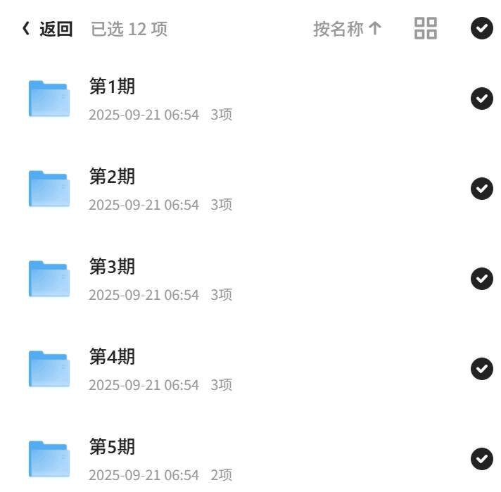 十点课堂《厉害了！用手机拍出高逼格的照片》第5张插图