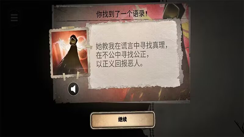 steam移植手游字母人重制版：用单词拯救黑暗世界第8张插图