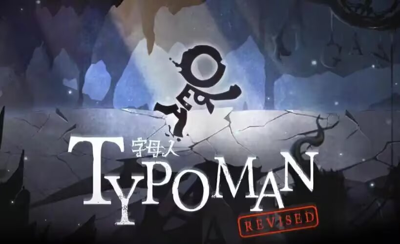 steam移植手游字母人重制版：用单词拯救黑暗世界第12张插图