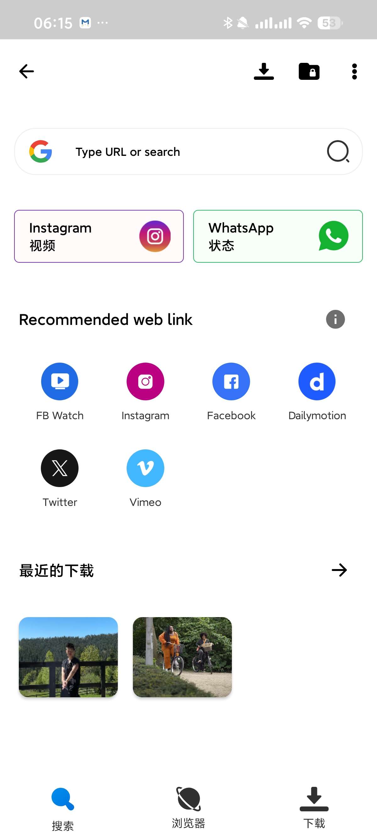 HDx视频播放器内置无限制下载器📵嗅探下载全球视频第5张插图 HDx视频播放器内置无限制下载器📵嗅探下载全球视频第5张插图