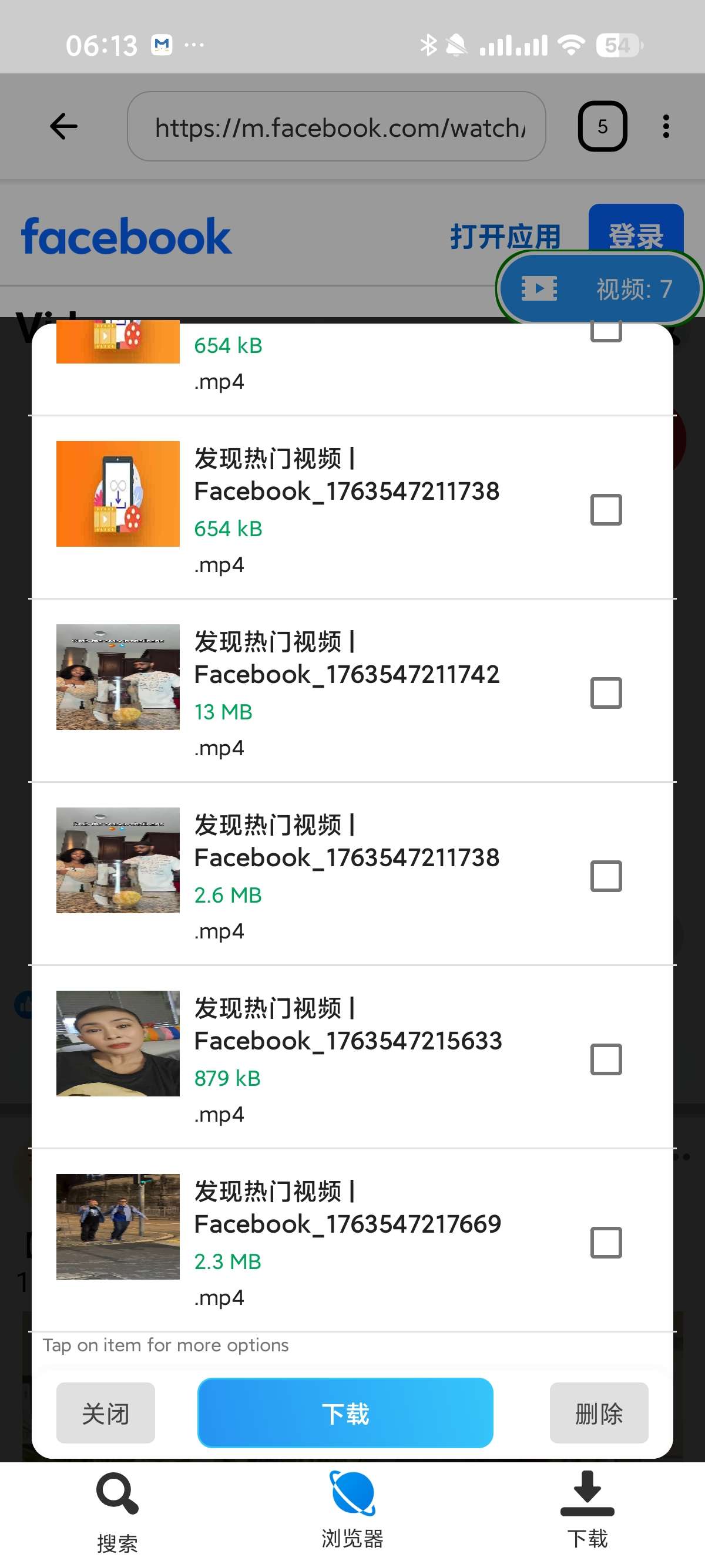 HDx视频播放器内置无限制下载器📵嗅探下载全球视频第9张插图 HDx视频播放器内置无限制下载器📵嗅探下载全球视频第9张插图