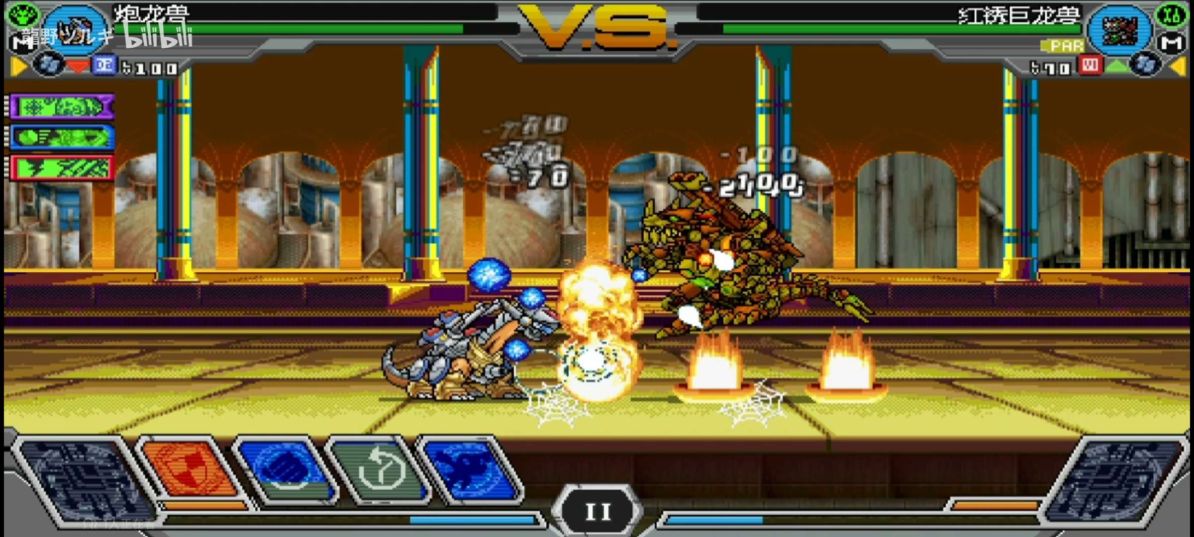 手游推荐：数码宝贝驯兽师2 V1.1.0第7张插图