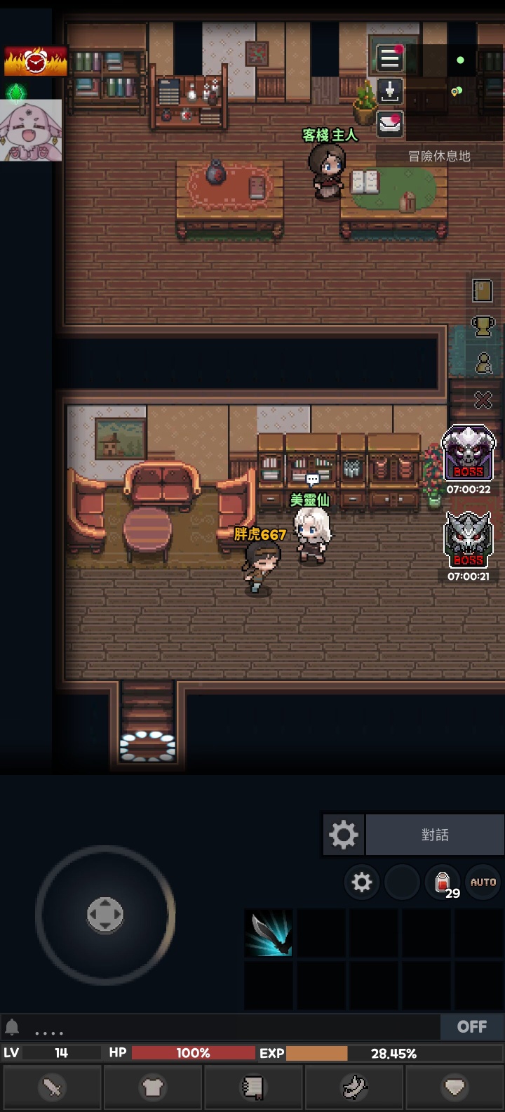 魔教回归(侧边含mod)第9张插图 魔教回归(侧边含mod)第9张插图