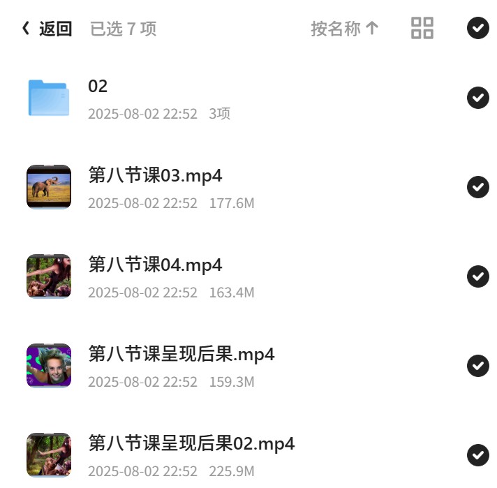 酷熊创意合成，PS培训班带你飞！第6张插图