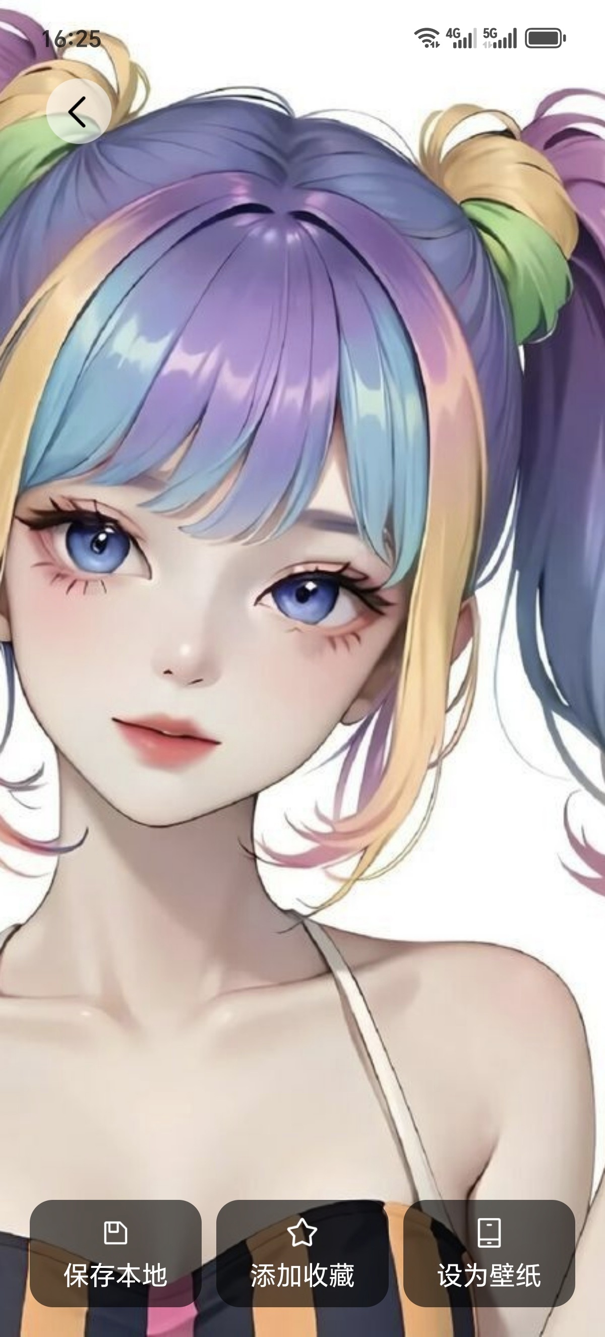 ［分享］艾音壁纸🎨海量壁纸/头像/表情包一键换第10张插图
