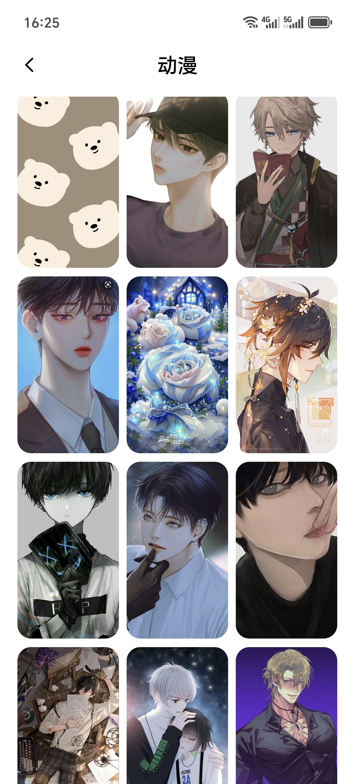 ［分享］艾音壁纸🎨海量壁纸/头像/表情包一键换第6张插图