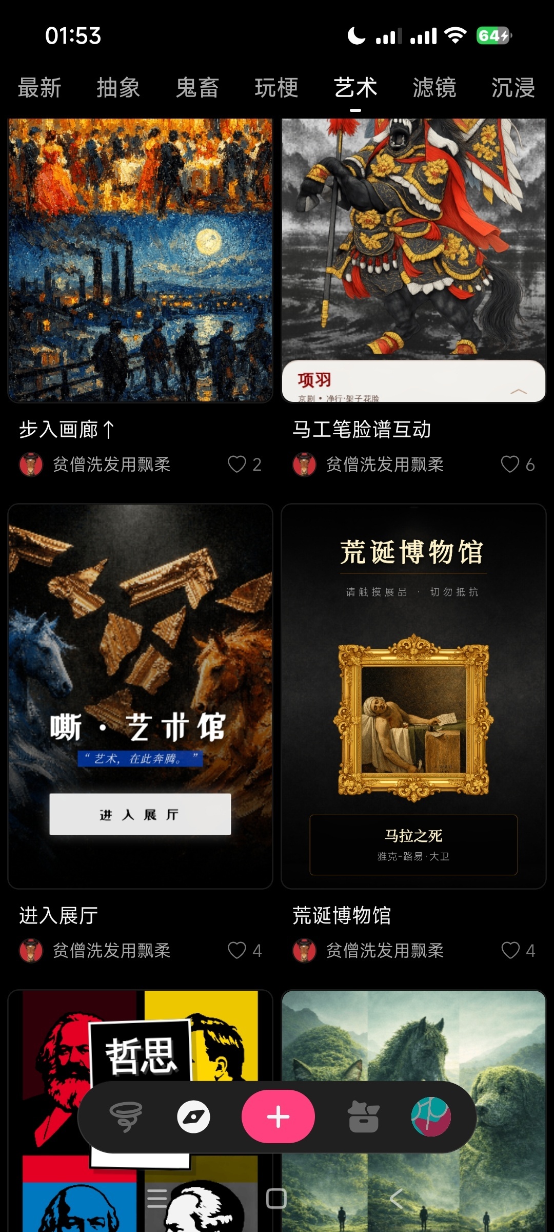 Loopit能互动的短视频｜Ai视频生成 创作第5张插图