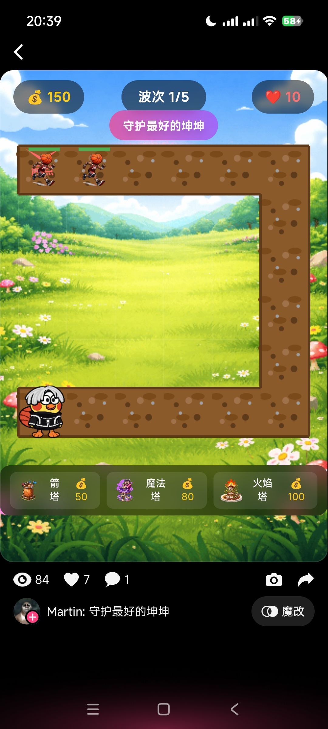 Loopit能互动的短视频｜Ai视频生成 创作第6张插图