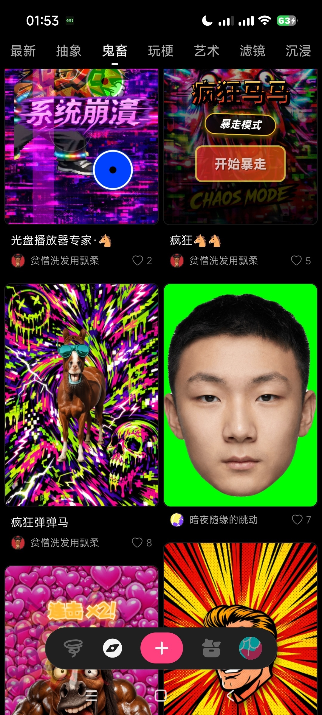 Loopit能互动的短视频｜Ai视频生成 创作第7张插图