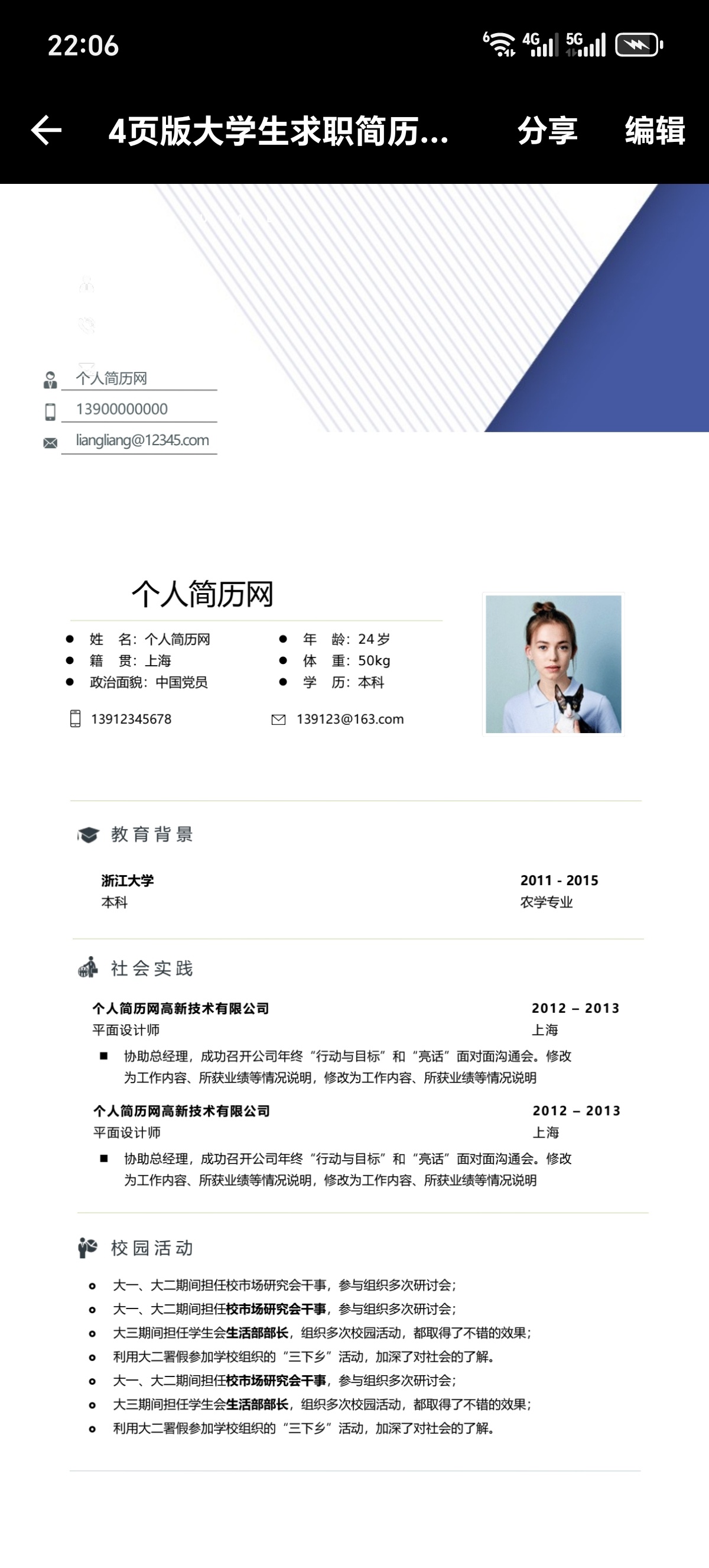 ［分享］打印纸大全📄 无广打印神器！学习办公直接省爆！第10张插图