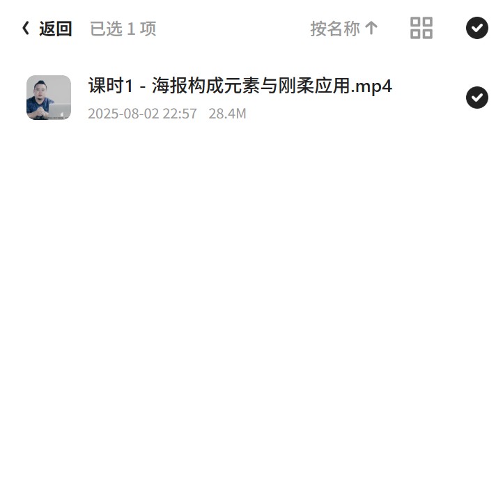 电商海报设计，PS技巧大公开第6张插图
