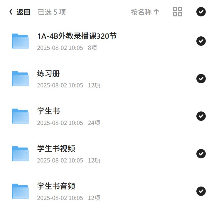 国家地理全套资源+外教课程第5张插图