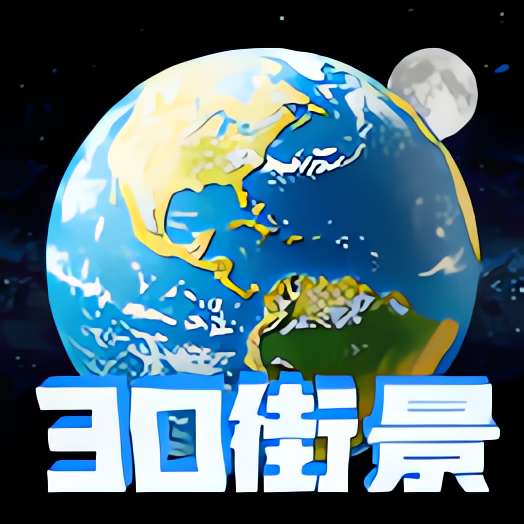 六寸互动地图 会员版⭐全球实时摄像头直播  全球探索⭐第4张插图