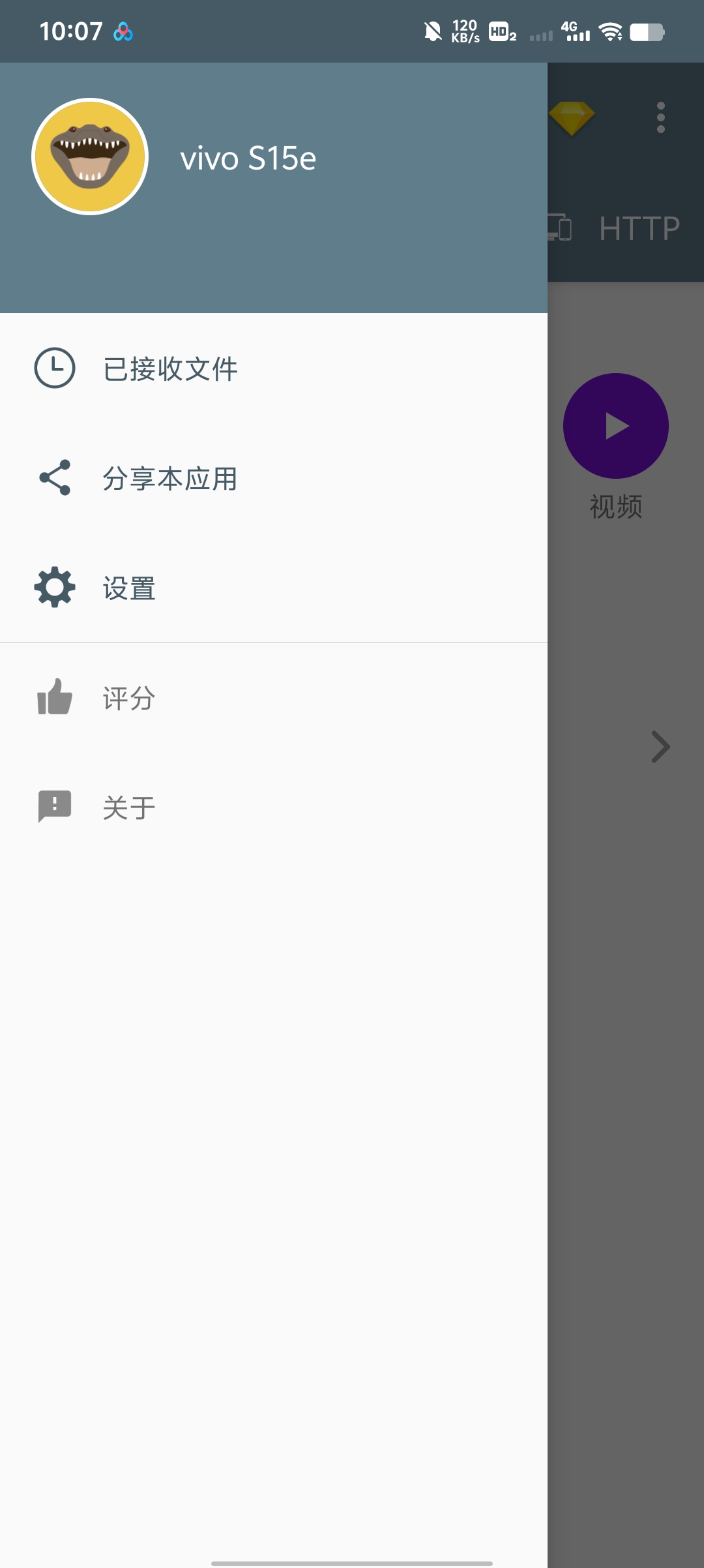 超级分享无限制文件传输工具第6张插图