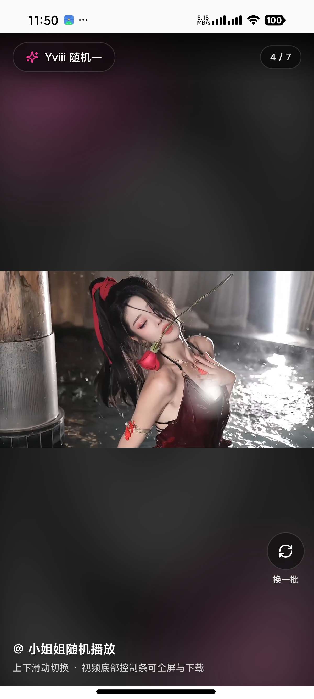 安卓紫颜😍随机小姐姐视频内置4个接口👠支持下载第10张插图