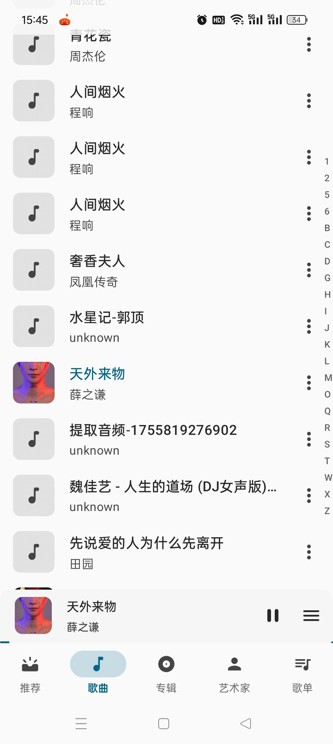 棉花音乐最新版支持网盘挂载导入打造自己的音乐库第7张插图