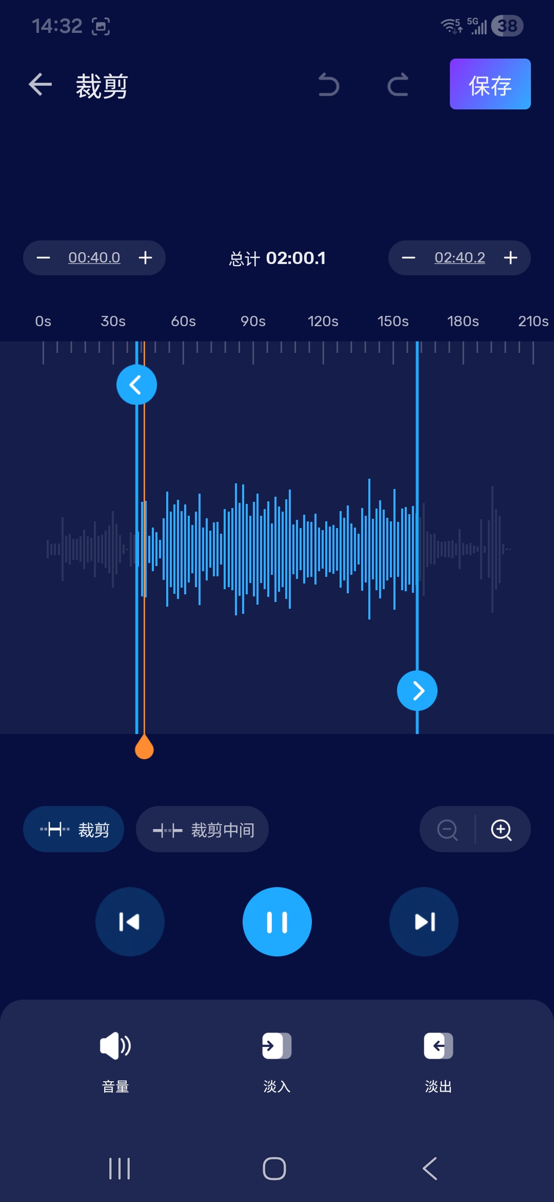 Audio Editor 中文版 音频处理软件第6张插图 Audio Editor 中文版 音频处理软件第6张插图