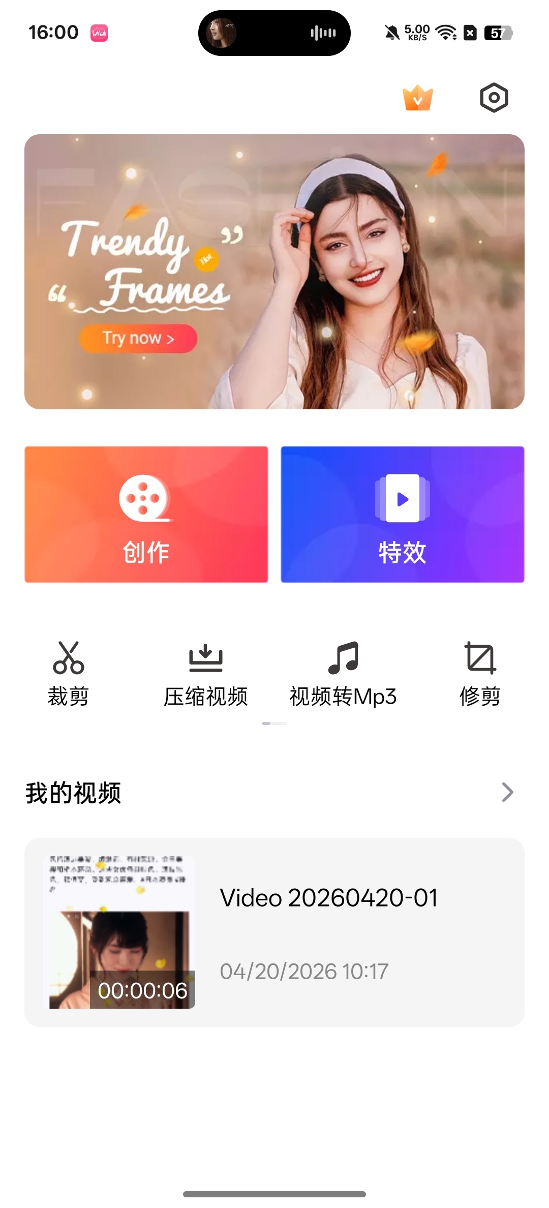 视频制作海量滤镜特效专场视频剪辑的好帮手第6张插图