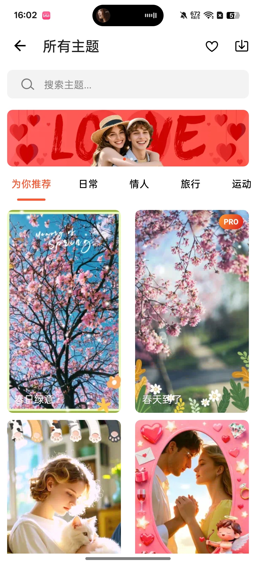 视频制作海量滤镜特效专场视频剪辑的好帮手第8张插图