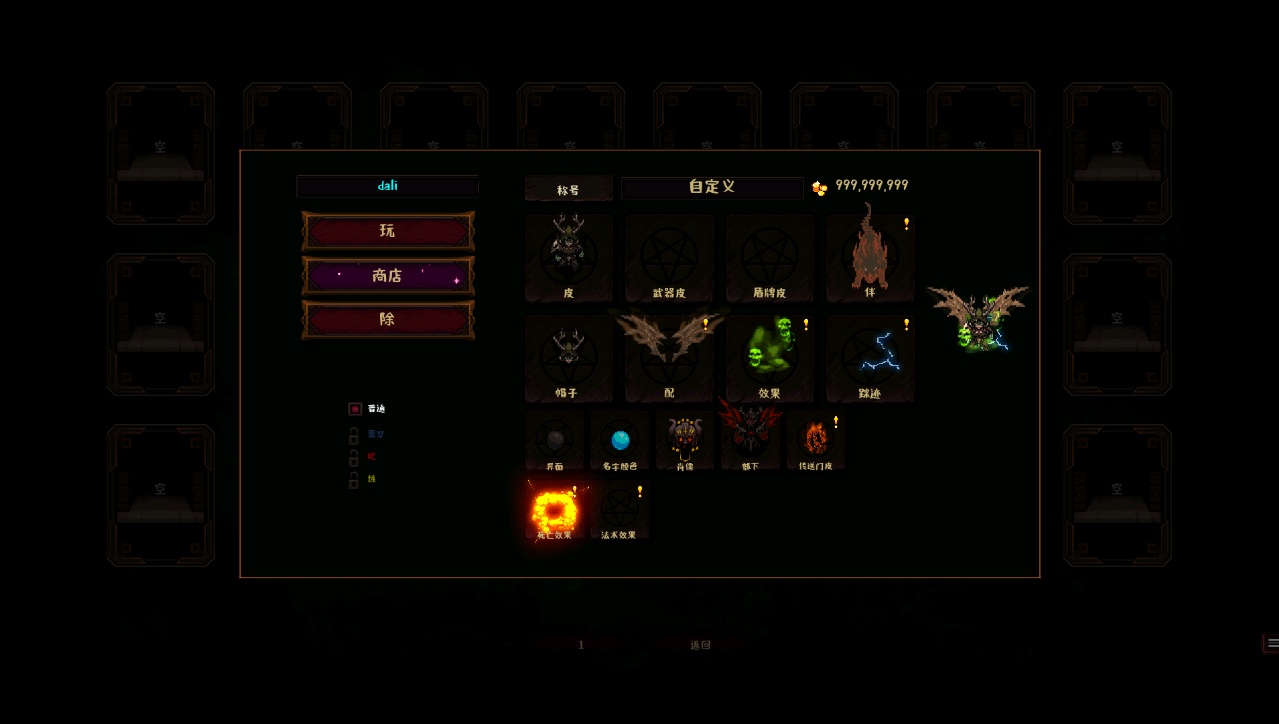 手游推荐英雄围城：口袋版，v6.9.13最新优化版❗第8张插图