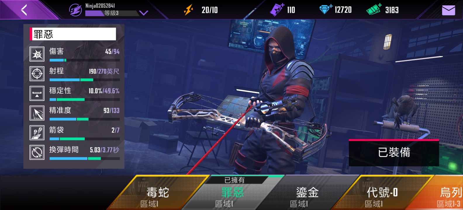 手游推荐忍者信条2V1.2.1，免费购物第9张插图