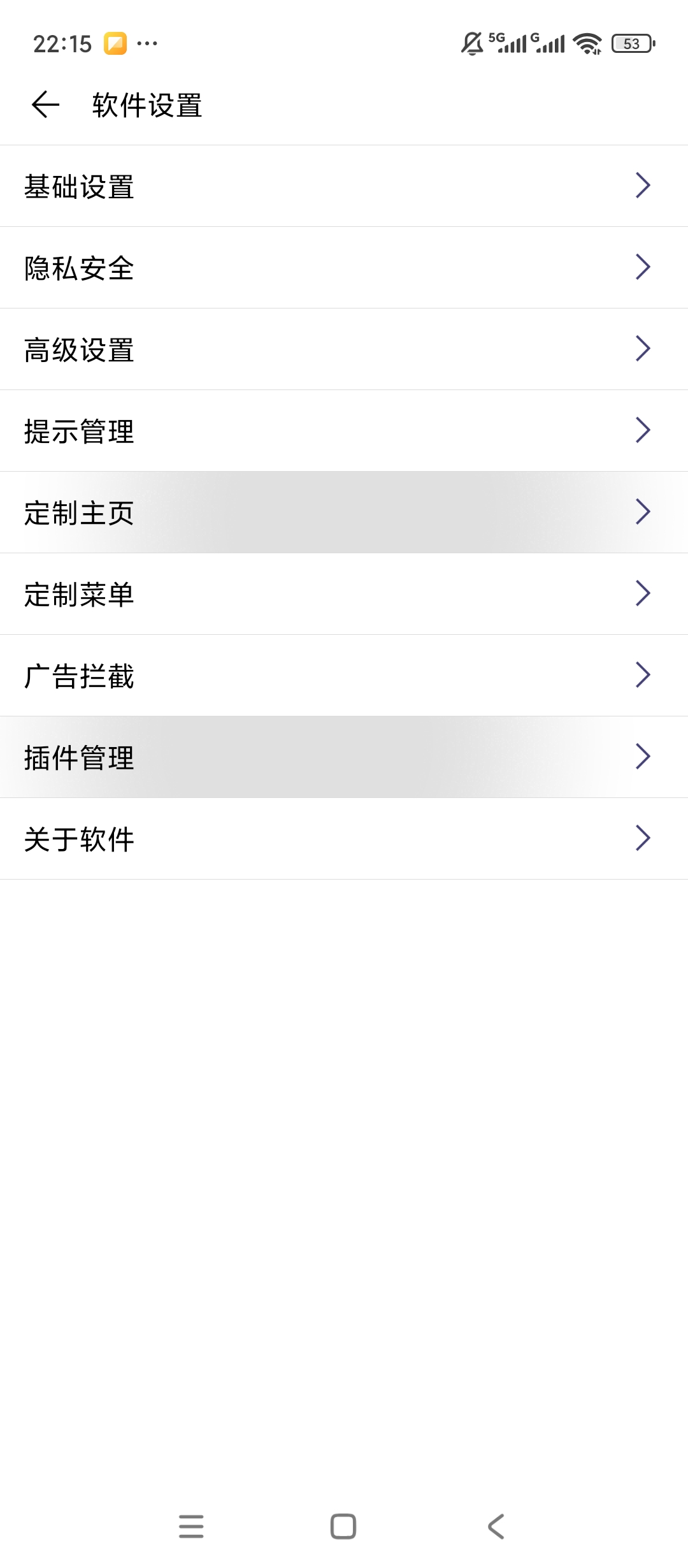 荟萃浏览器小巧简洁媒体嗅探超强大第7张插图