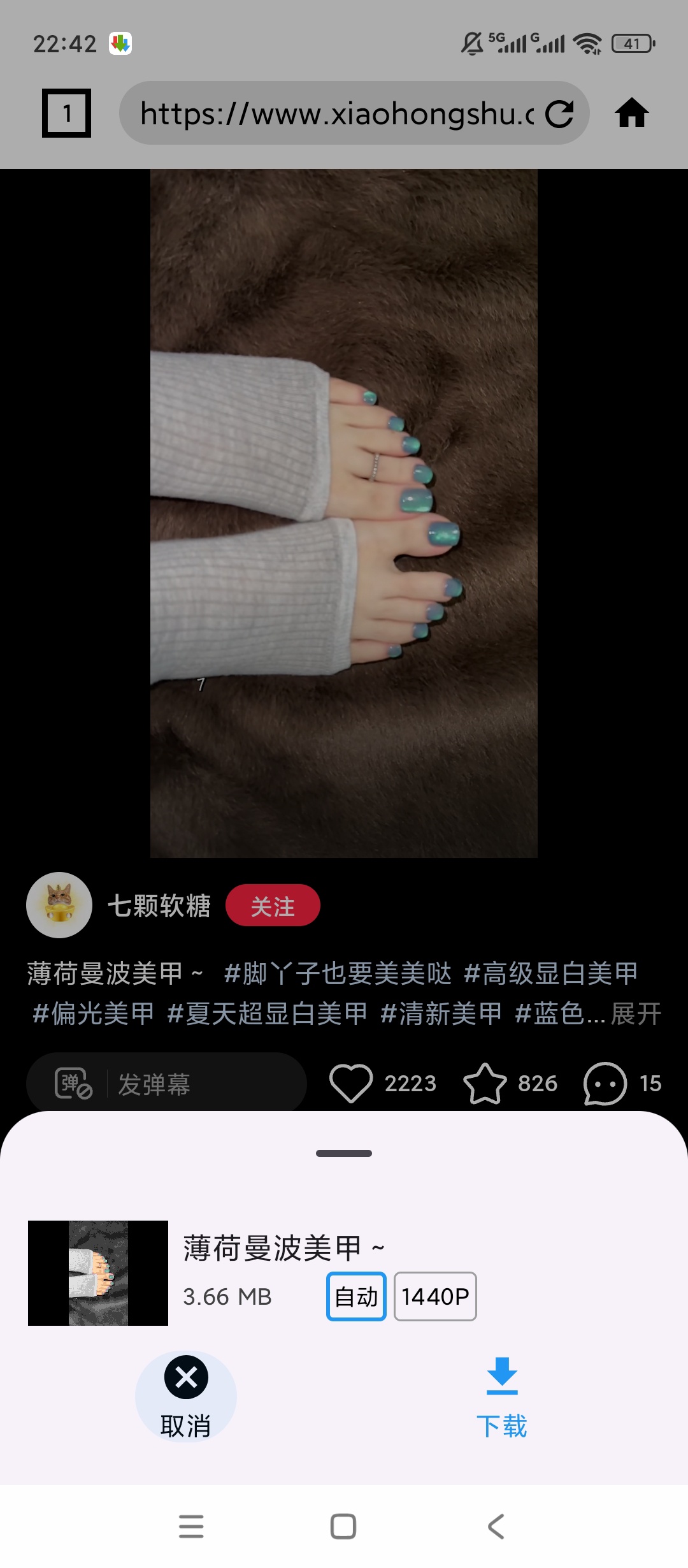 绿化快翼视频下载绿化版解析下载超快速第4张插图