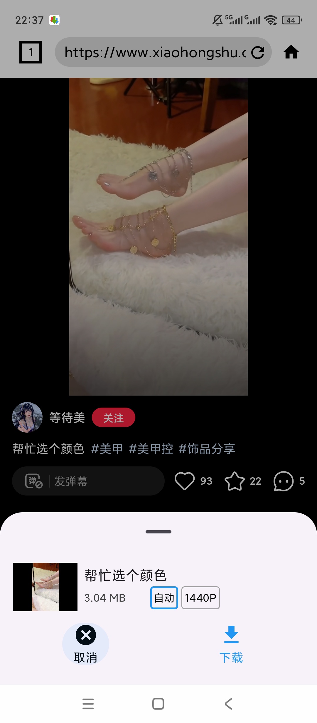 绿化快翼视频下载绿化版解析下载超快速第7张插图