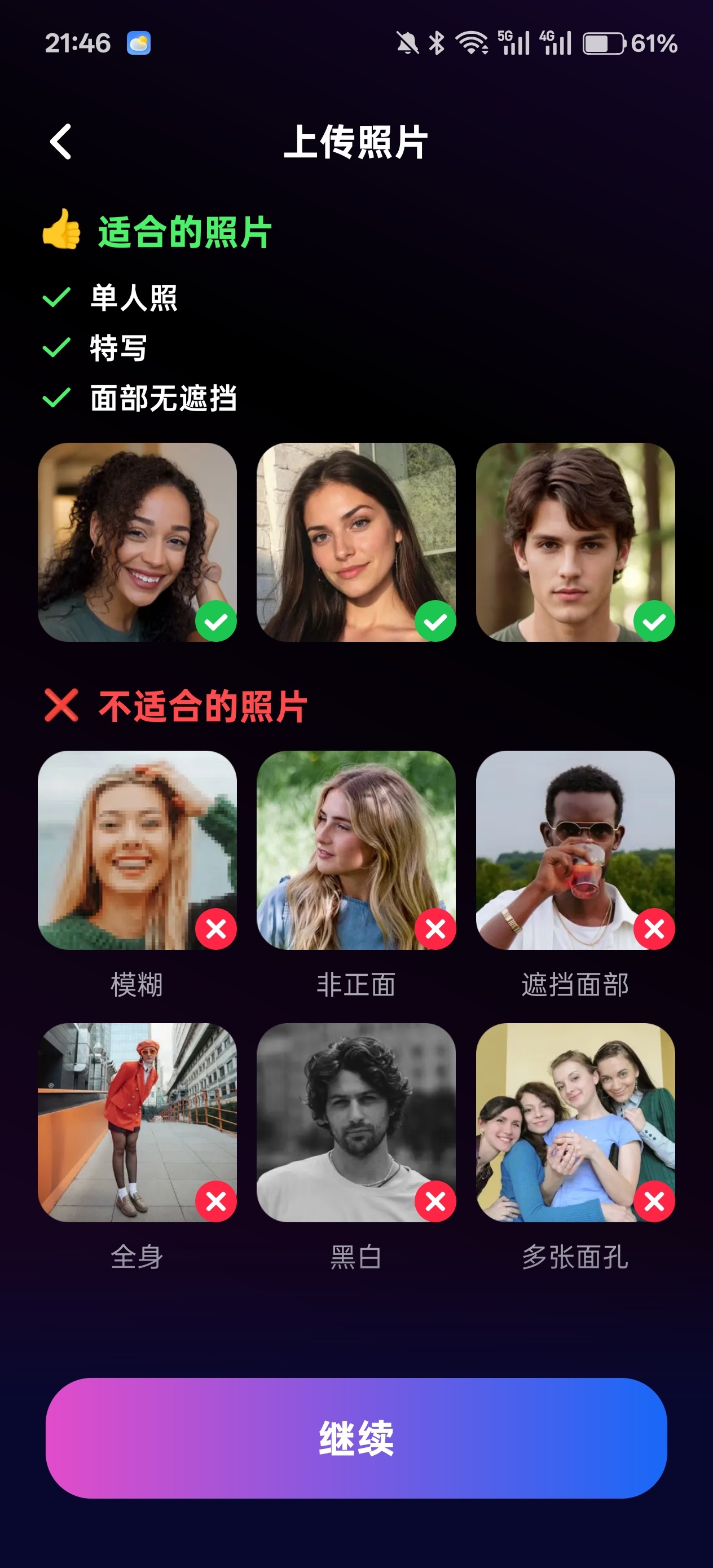 AI Photo EnhancerAI照片增强修复第5张插图