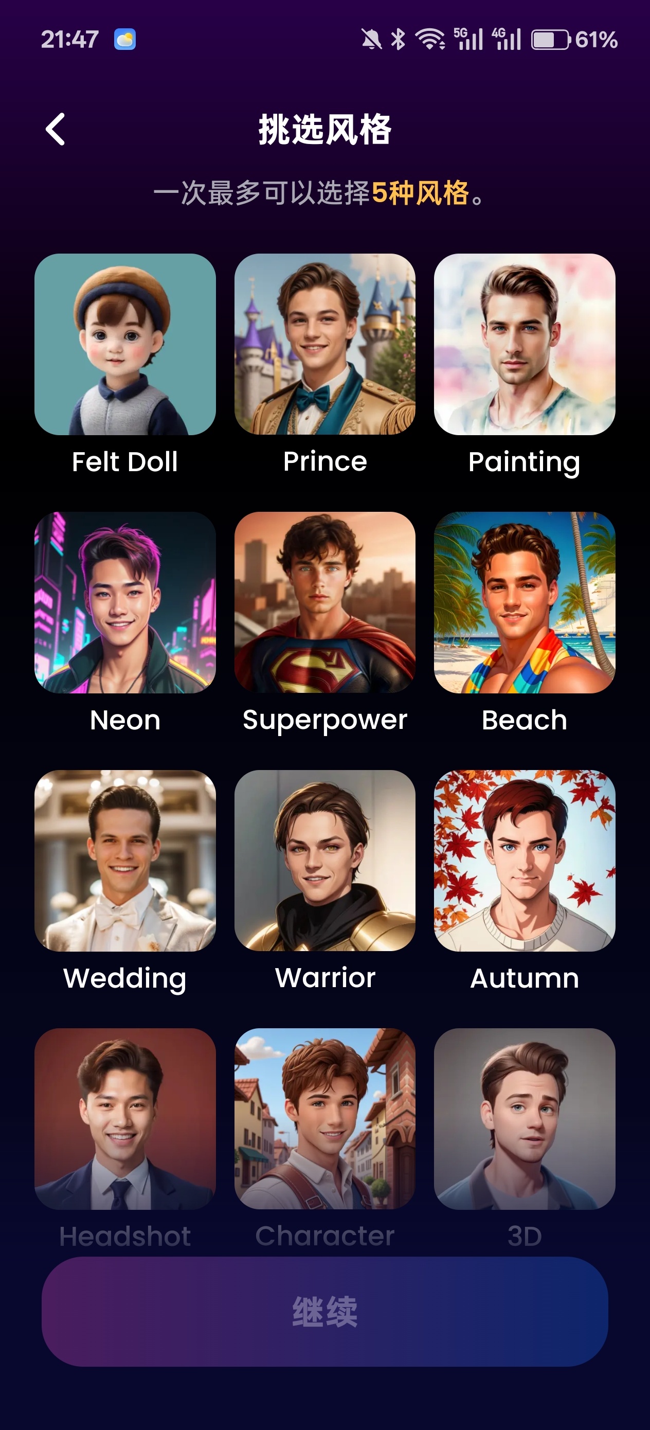 AI Photo EnhancerAI照片增强修复第7张插图