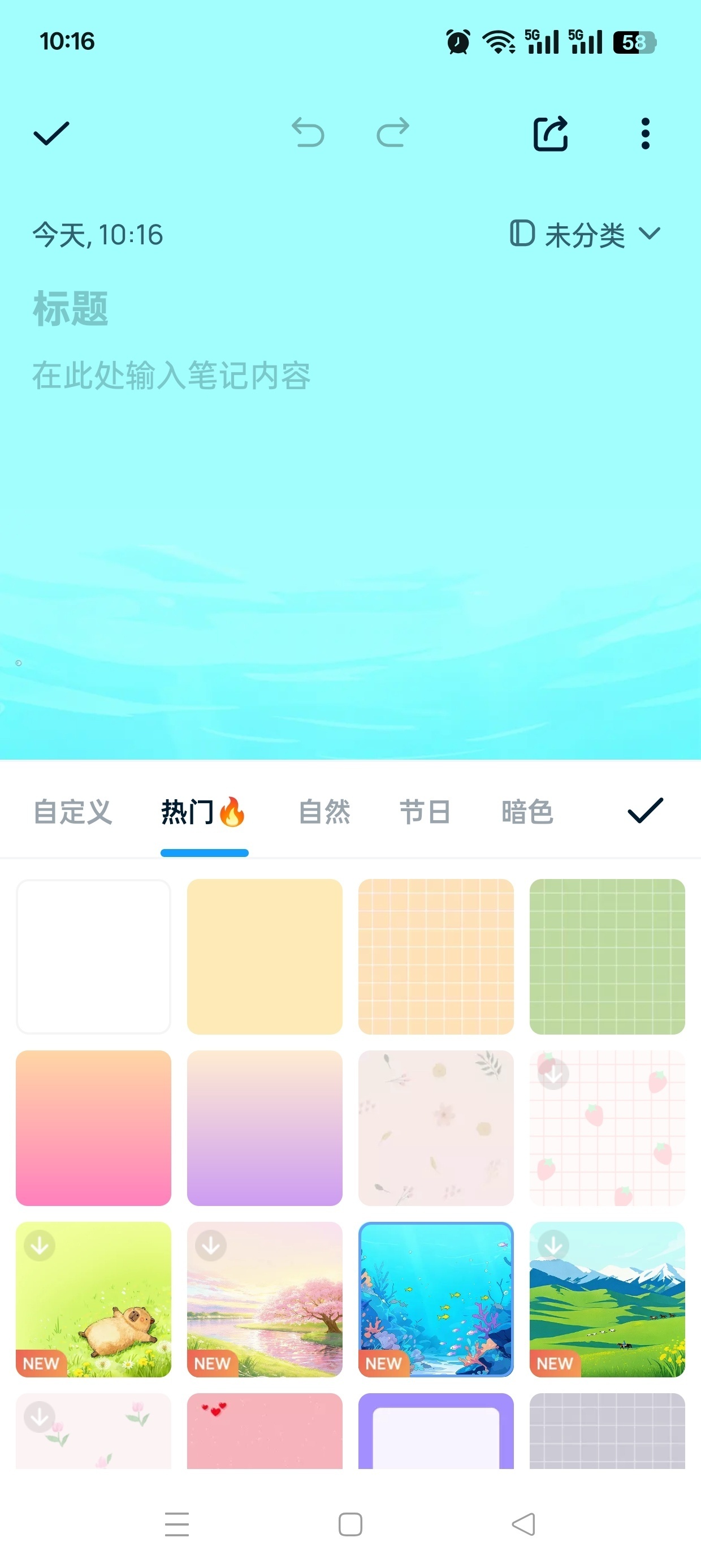 Easy Notes1.3.46解锁会员版支持导出第7张插图