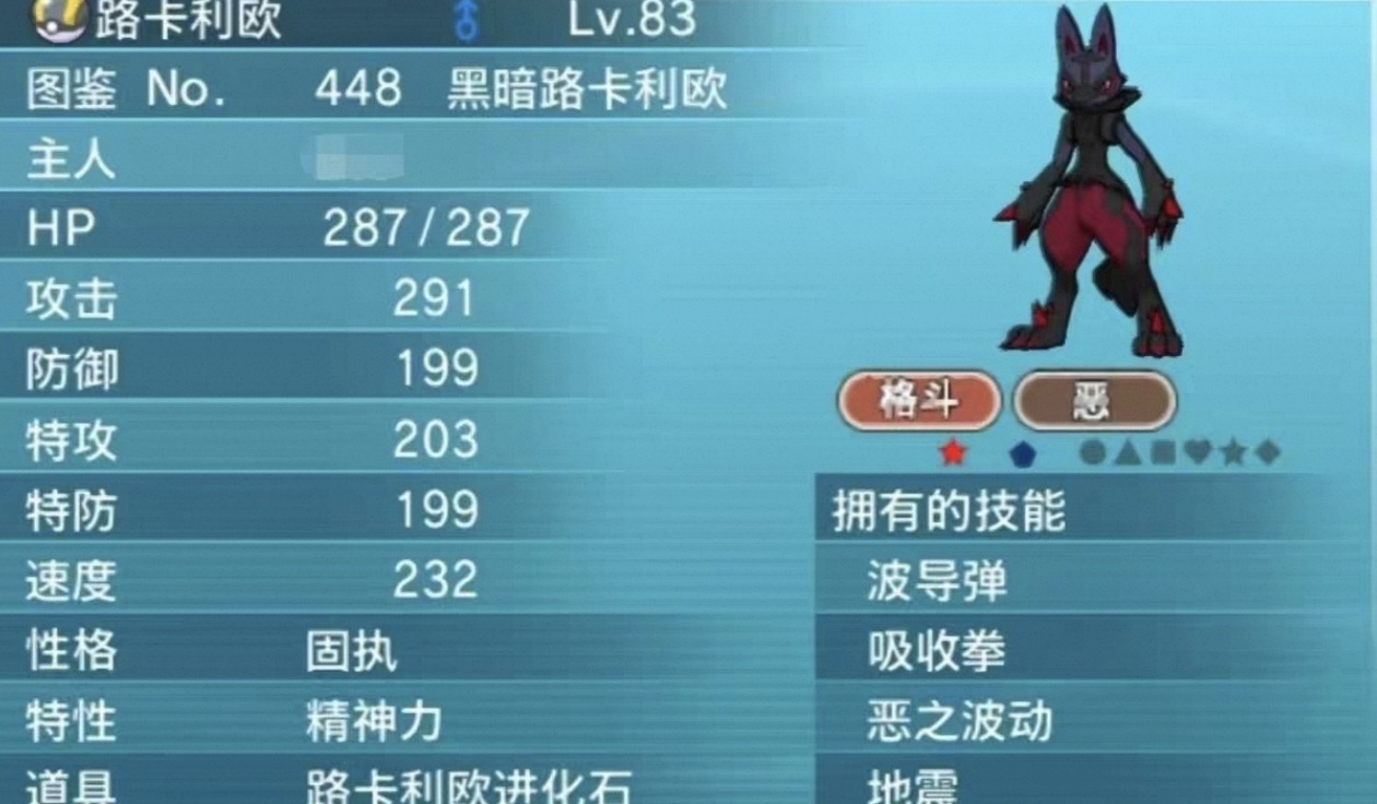 手游推荐精灵宝可梦  无极蓝宝石！第7张插图