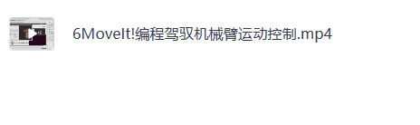 🤖深蓝学院ROS 机械臂开发：从入门到实战 机器人工程第4张插图