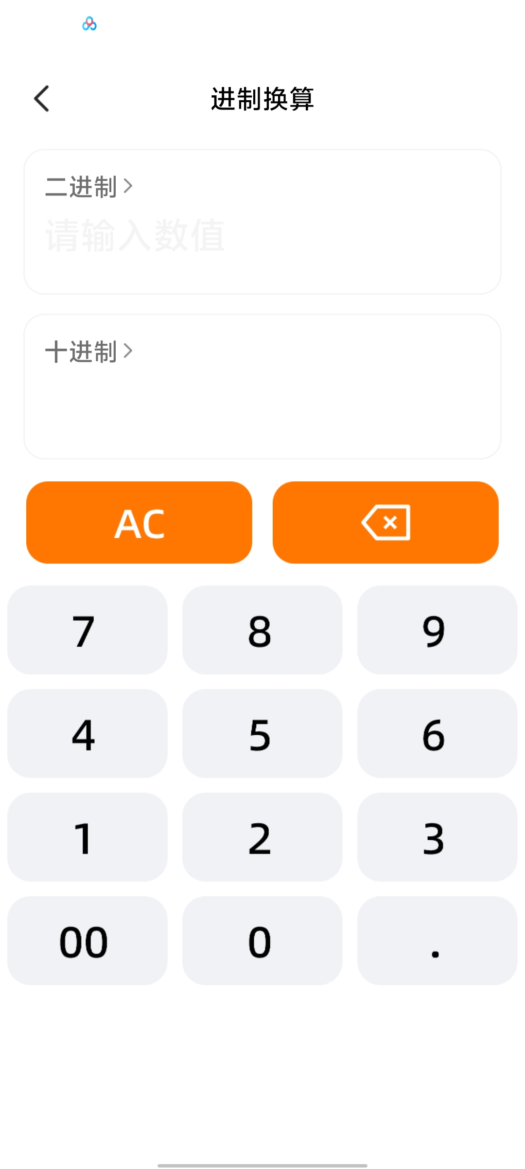 Glide浏览器高效办公+网页浏览工具第8张插图