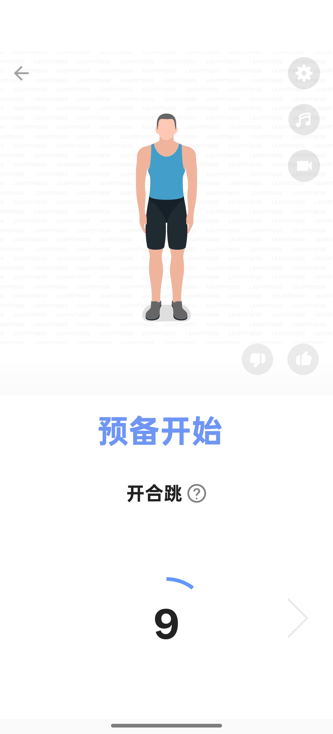 增高训练促进骨骼生长第6张插图