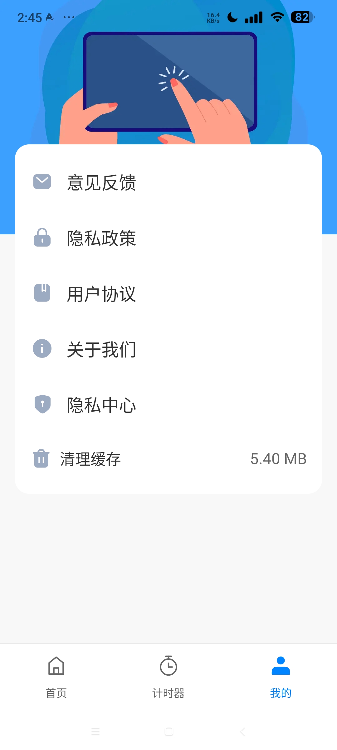 免费自动点击器自动化操作 自动抢票 游戏脚本第7张插图 免费自动点击器自动化操作 自动抢票 游戏脚本第7张插图