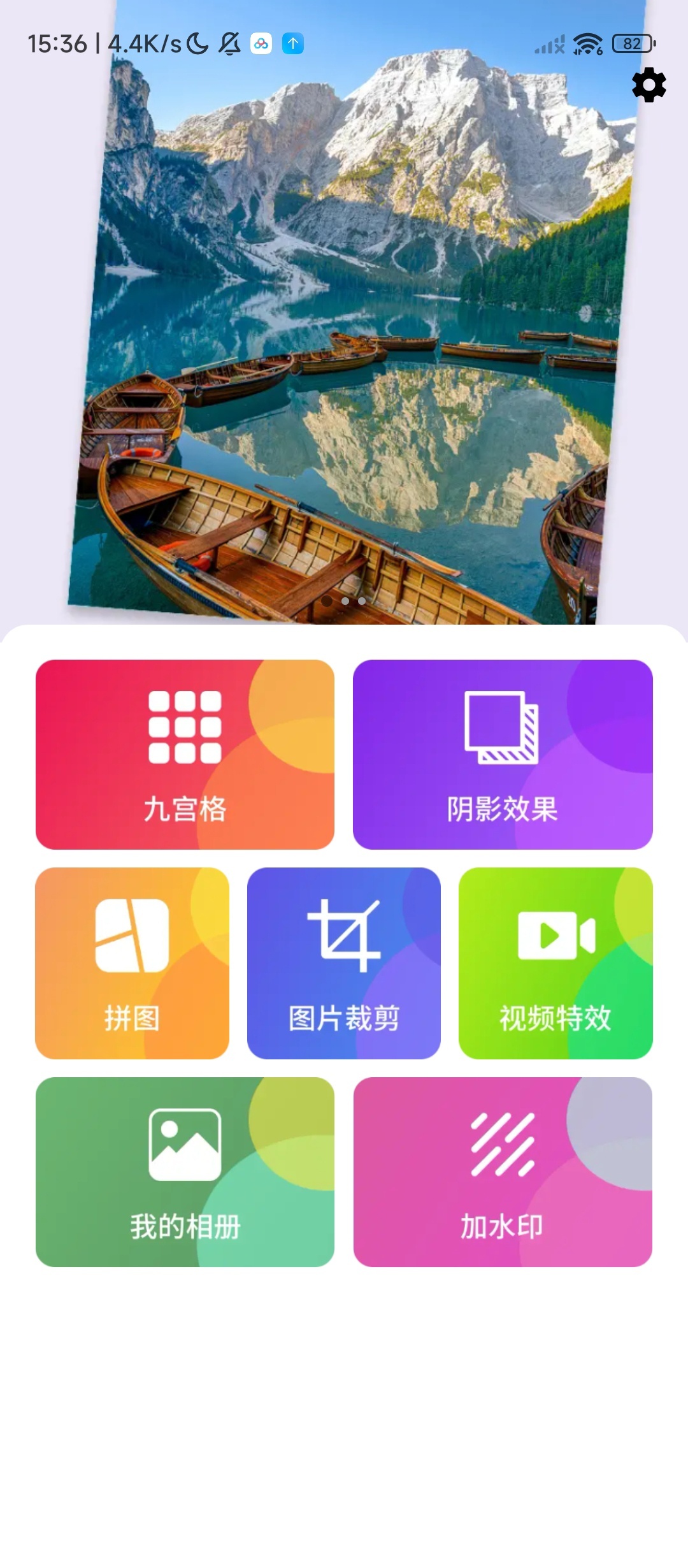 九宫格切图大师一键加水印切图第7张插图