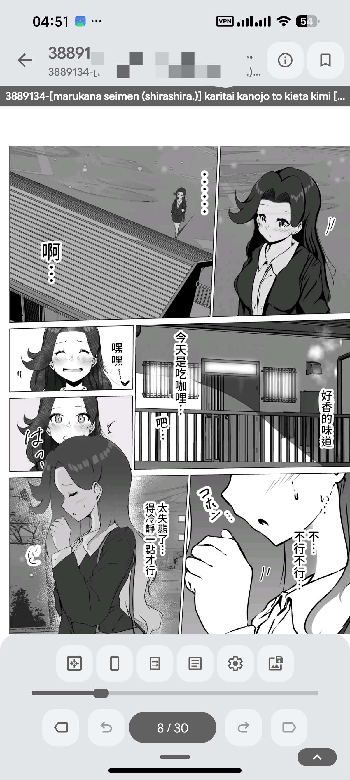 小说阅读漫画阅读听书全球电视直播音乐第4张插图 小说阅读漫画阅读听书全球电视直播音乐第4张插图