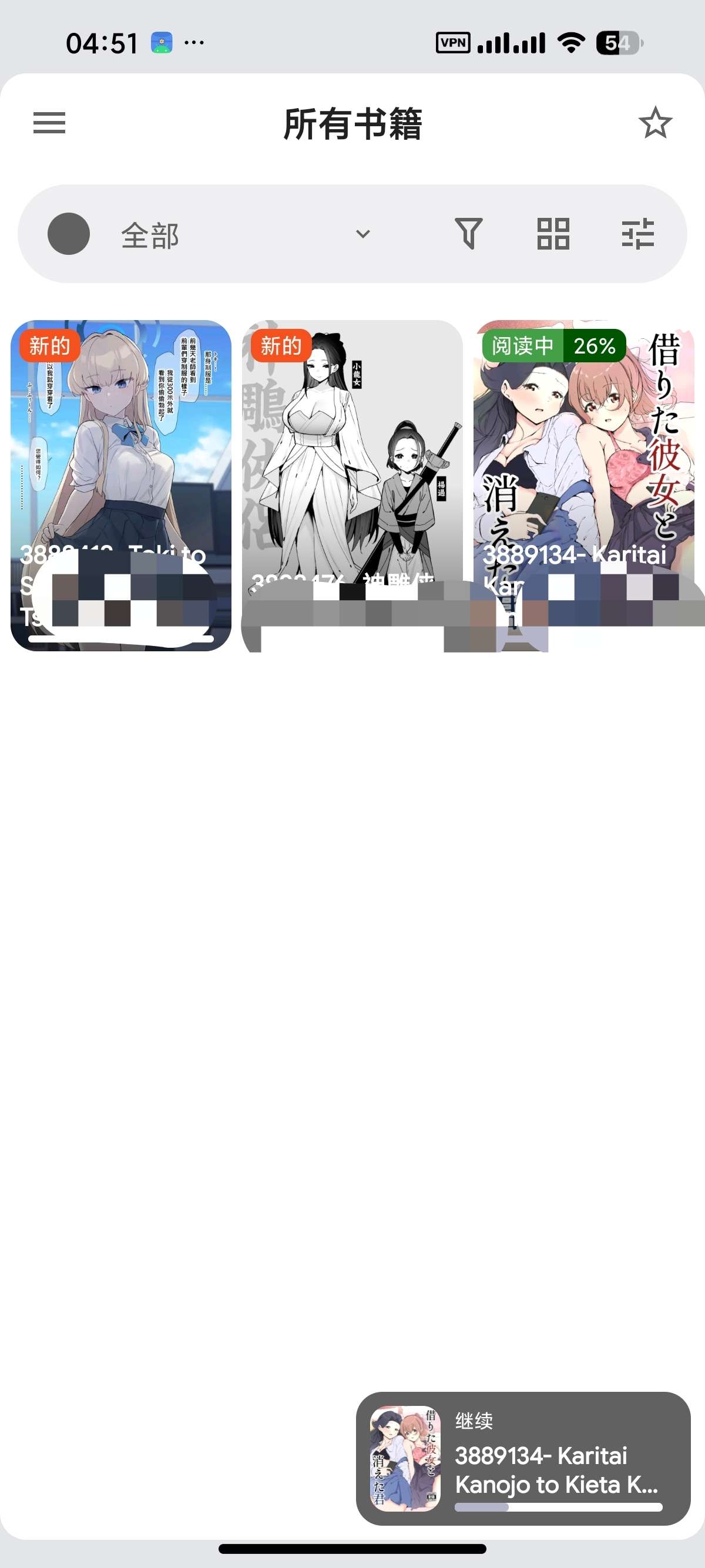 小说阅读漫画阅读听书全球电视直播音乐第3张插图 小说阅读漫画阅读听书全球电视直播音乐第3张插图