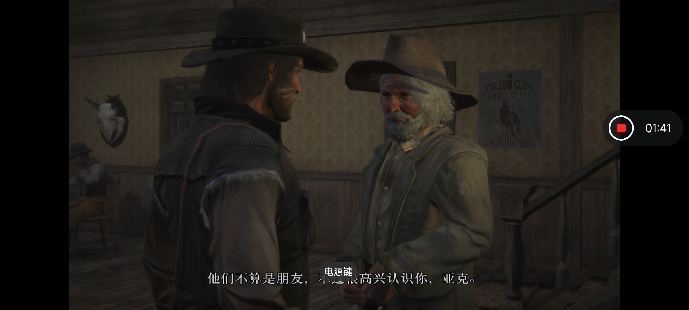 手游推荐荒野大镖客：西部神枪Steam移植第4张插图