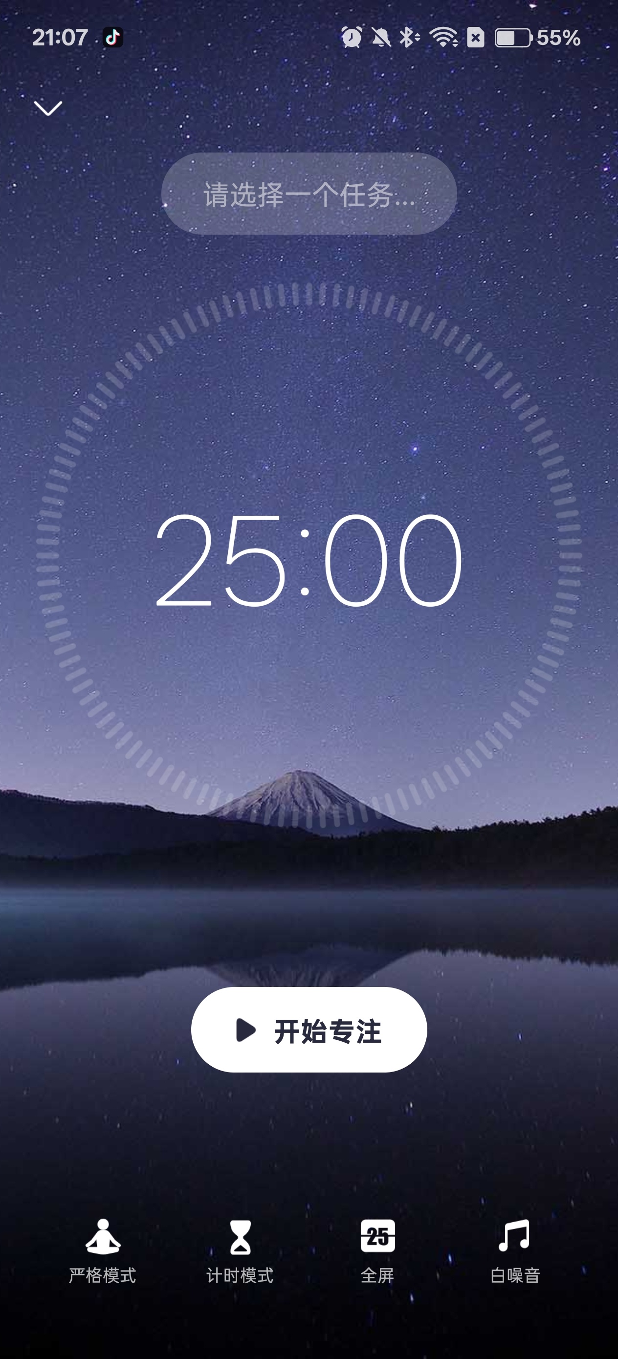 Focus To Do v17.3 专注清单第5张插图