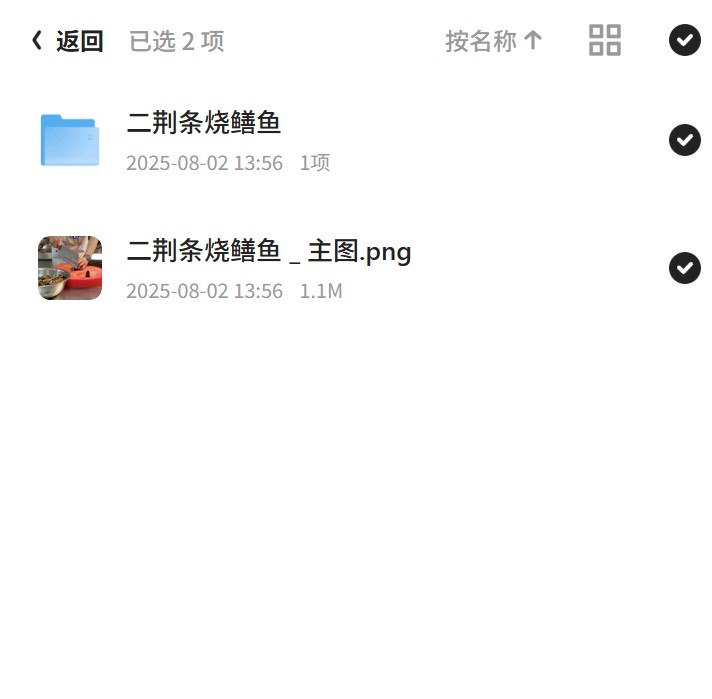 魏百义美食课程，易知课堂59套精选第6张插图